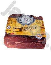 Хамон без кістки ваговий Серрано Ресерва (15 міс.) ТМ Espana